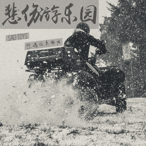 亚洲中文字幕在线无码一区
